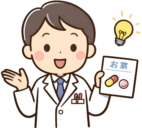 2. 「薬を減らせる・やめられる」可能性があるケース｜港北区薬剤師会